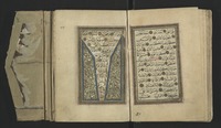 دلائل الخيرات.