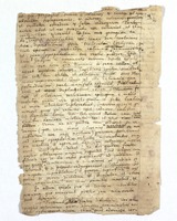 Fragment on Church history, mainly concerning Athanasius.
