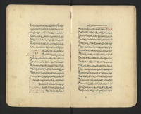 مجموعة – הספרייה הלאומית