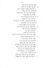 ספר מראות אלהים / לדנטי אליגיראי ; מתורגם עברית מלאכת הרופא שאול פורמיגיני איש טריאסטי.