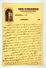 Letters from Abraham Eliahu Lubarski, New York, on a proposed Kedem shipping company to develop the Palestinian economy.