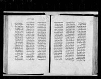 תורה, הפטרות ומגלות : עם ניקוד וטעמים.