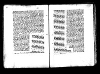 ספר השם.