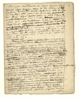 Various texts on Revelation, Solomon's Temple and Church history (sec. 5a).