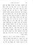 מכתבים לבני הנעורים : ... עם מלון המבאר עברית והמתרגם אנגלית ... / מאת י"ח טביוב.