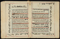 כתובה. דמאוונד, איראן. תרנ"ט.