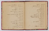 רשימת ספרים בספרייתו.
