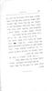 אי בורניא / ספור על פי מיין ריד עם הוספות ושנויים ; תרגום א"ז ראבינאוויץ – הספרייה הלאומית