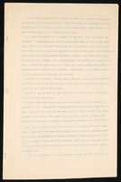 כתבים : קבץ חבורים של המחנך והבלשן חיים חפץ בענייני לשון, ביידיש.