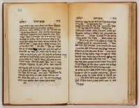 שש כנפים : על דרך רמזים וגימטריאות.