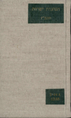 ספר הנהגות ישרות / ... מהרב ... מנחם נחום מגיד משרים דק"ק טשארנביל .. – הספרייה הלאומית