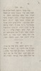 Fabulae Locmani hebraice / J.G. Waldenström et Carolus Ekelund – הספרייה הלאומית