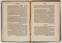 דברי תורה.