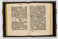 מחזור מנהג תימן : למועדים ולימים נוראים.