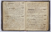 קונטרס בית כנסת בקהילת הגנבך.