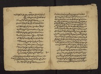 فوايد المقتبس مما وقع لنا سداسيا من حديث ملك بن انس : الجزء الثالث.