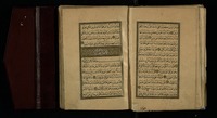 مصحف : قرآن كريم.