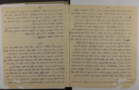 זכרונות.