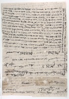 אגרת אל סימן טוב בן יהודה בן דניאל.