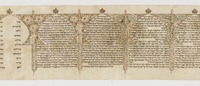 מגלת אסתר.