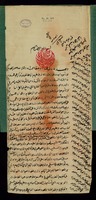 نظام اليهود.
