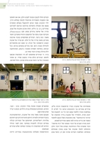 הכינוס הארצי ה...- לשימור מורשת התרבות.