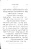 The Order of prayer for divine service / revised by Dr. L. Merzbacher, Rabbi of the Temple "Emanu-el".