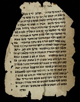 שערי קדושה (קטע) : הלכות נדה בערבית.