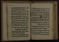 קבץ חבורים.