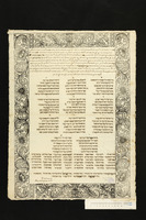 מה נאוו על האורי"ם, רגלי משוררים.