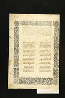 תהילה למשה האיש.