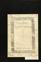 בפרק הכונס את הבתולה.