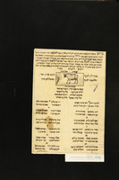 ביום טובה היה בטוב הוא יום ששי.