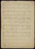 זוטות (כתב יד) – הספרייה הלאומית