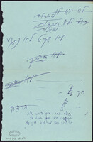בראשון לספטמבר אלף תשע מאות ששים (טקסט בלבד - כתב יד).