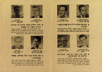 האם אתה מרגיש גילויים של אפליה באיזורי הפיתוח?.