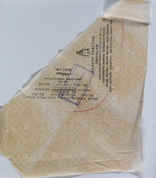 טרקלין ליופי - אמה – הספרייה הלאומית