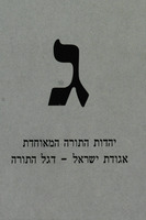 למה?.