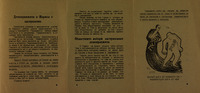 רוסית.