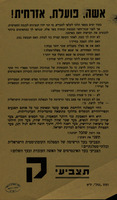 אשה, פועלת, אזרחית!.