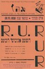 R. U. R - רוסומס אוניברסל רובוטס – הספרייה הלאומית