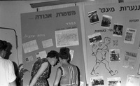 כנס יוצאי צ'כוסלובקיה בכפר מסריק.