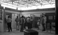 יריד המזרח.