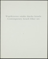 קטלוג - 'Contemporary Israeli Fiber Art', לודג'.