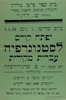 יפתח קורס לסטנוגרפיה עברית מקורית – הספרייה הלאומית