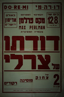 הקומיקאי המפורסם מקס פרלמן בקומדיה המוסיקלית דודתו של צ'רלי – הספרייה הלאומית