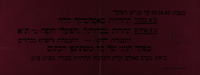 תחרויות באטלטיקה קלה - תחרות בכדורגל חיפה נגד ת"א.