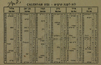 לוח לשנת תרצ"א – הספרייה הלאומית
