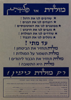 כולם זזו שמאלה.. – הספרייה הלאומית