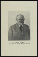 גולדברג, יצחק ליב.